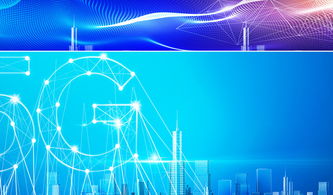 5G時代下互聯(lián)網金融經濟的發(fā)展與展望