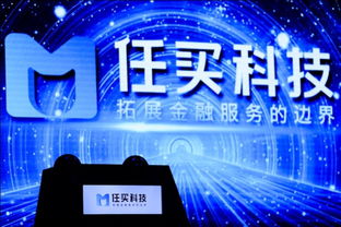 C端流量B端賦能 任買科技構建B2B2C金融科技新生態