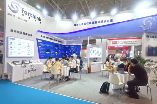 深耕位置物聯(lián)網(wǎng) 四相科技賦能煤礦智能化安全發(fā)展