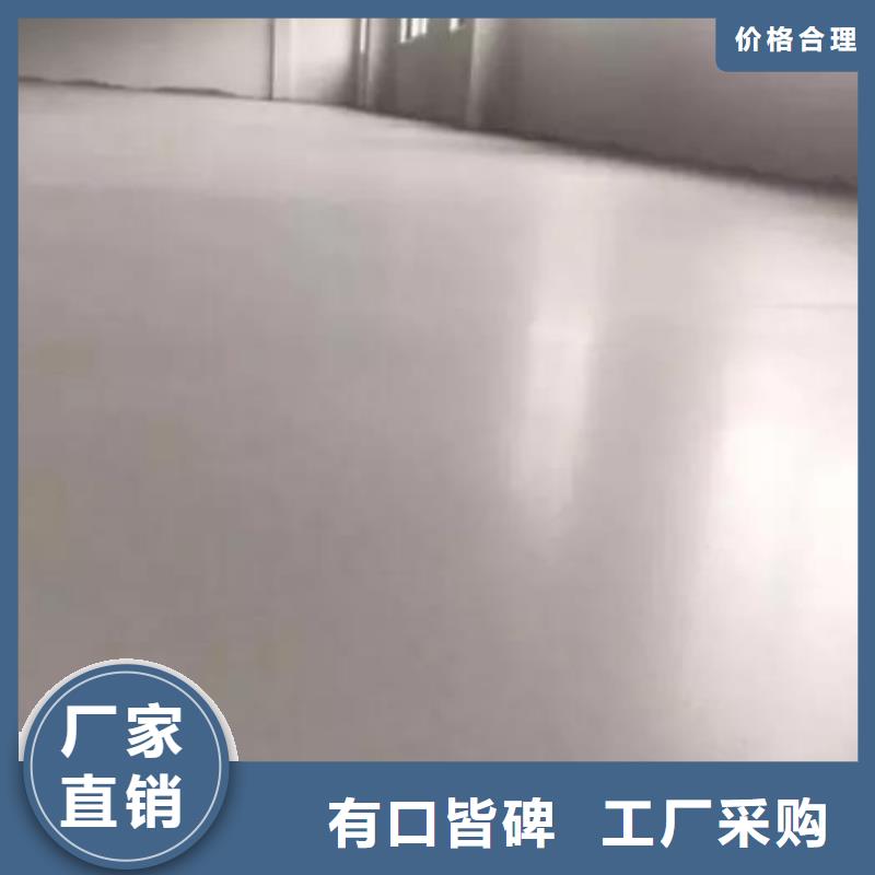 陜西石膏自流平與干粉砂漿產業區域發展現狀——以佛坪、城固、西安、商洛、寶雞為例